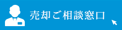 EAJ ESCROW AGENT JAPAN TRIST